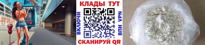 Сколько стоит Ардон АМФЕТАМИН  Канабис  COCAIN  СК  Меф  Гашиш 