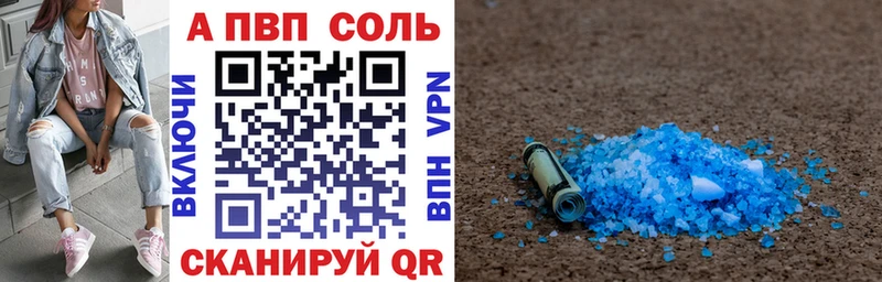 купить наркотик  Ардон  hydra рабочий сайт  Alpha PVP СК 