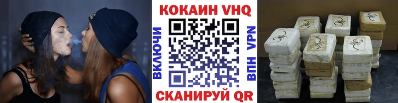 гидра зеркало  Ардон  КОКАИН Колумбийский 