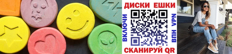 ЭКСТАЗИ 280 MDMA  купить  сайты  Ардон 