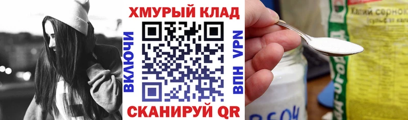 гидра   Ардон  ГЕРОИН герыч 