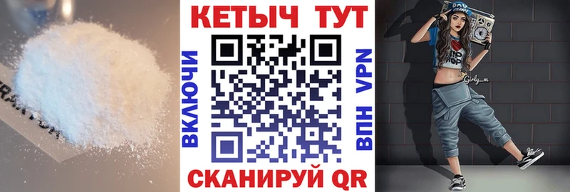 KRAKEN ТОР  Ардон  Кетамин ketamine 