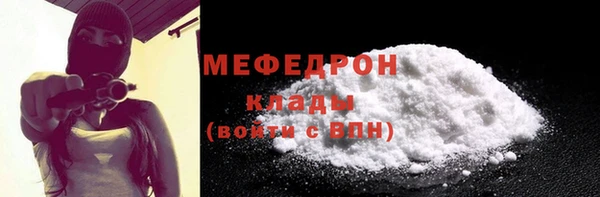 прущий лед Алексеевка