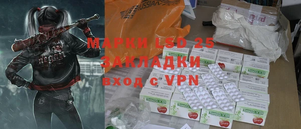 прущий лед Алексеевка