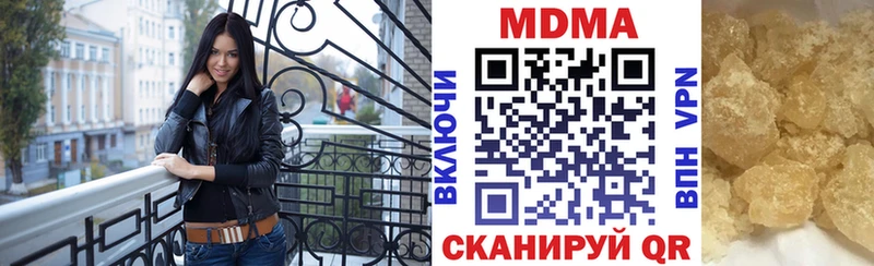 хочу наркоту МЕГА ссылка МДМА молли Ардон