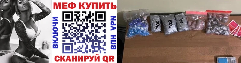 как найти закладки  Ардон  Мефедрон 4 MMC 